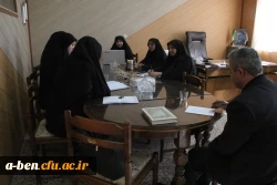 جلسه شورای اداری پردیس