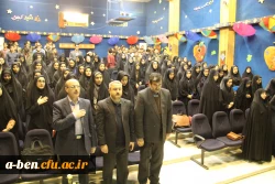 مراسم تجلیل از دانشجومعلّمان به مناسبت هفته بسیج