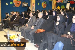 مراسم تجلیل از دانشجومعلّمان به مناسبت هفته بسیج