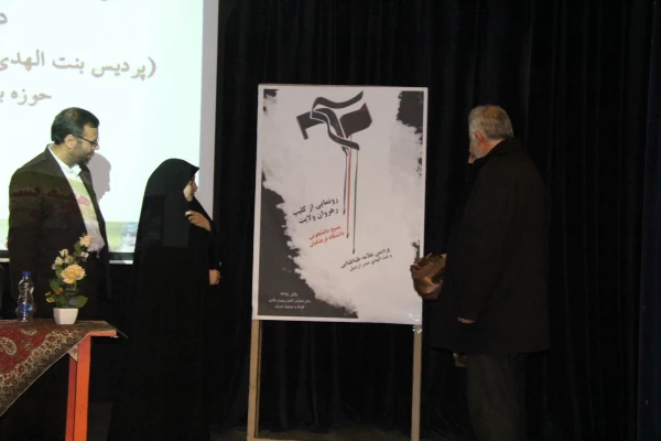 مراسم تجلیل از دانشجومعلّمان به مناسبت هفته بسیج