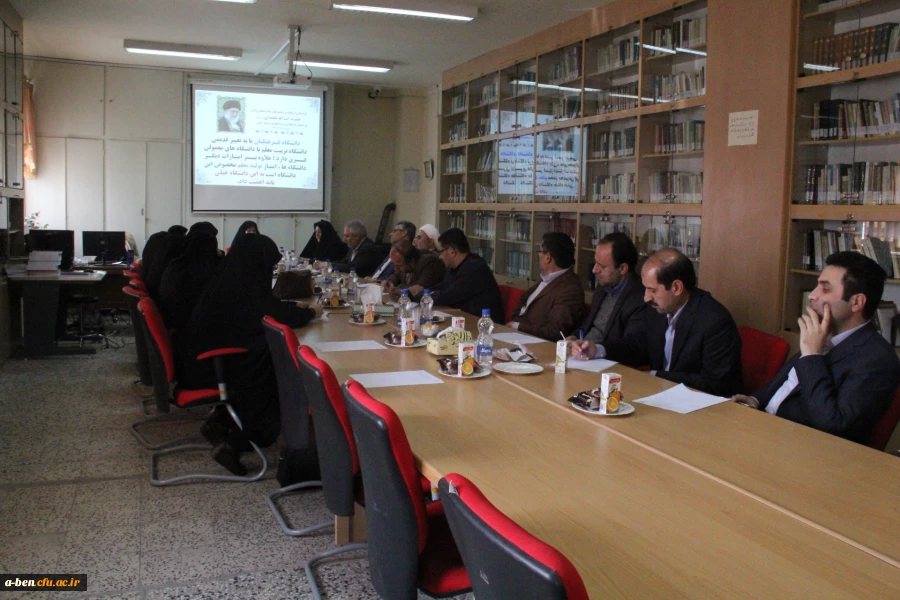 جلسه شورای آموزشی