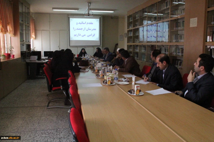 جلسه شورای آموزشی