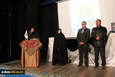 مراسم روز دانشجو