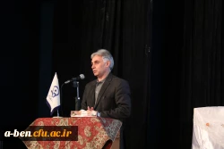 مراسم روز دانشجو