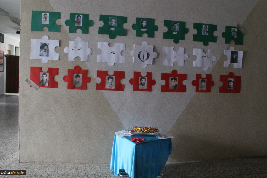 گزارش تصویری روز دانشجو