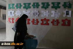 گزارش تصویری روز دانشجو