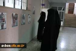 گزارش تصویری روز دانشجو