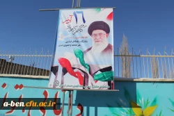 گزارش تصویری روز دانشجو