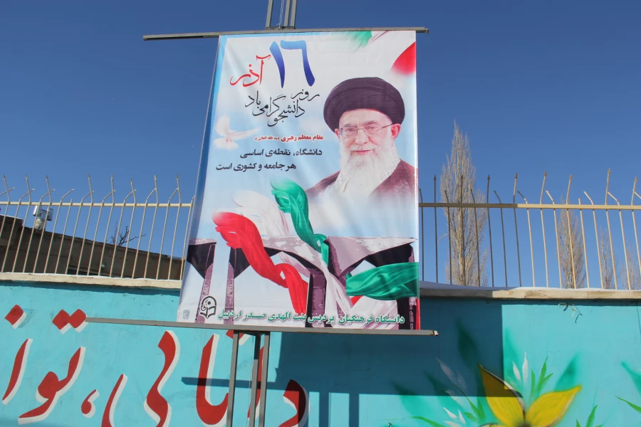 گزارش تصویری روز دانشجو