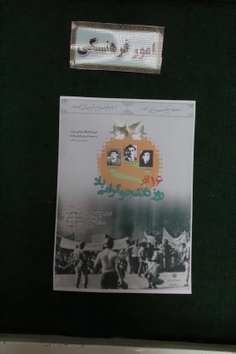 گزارش تصویری روز دانشجو