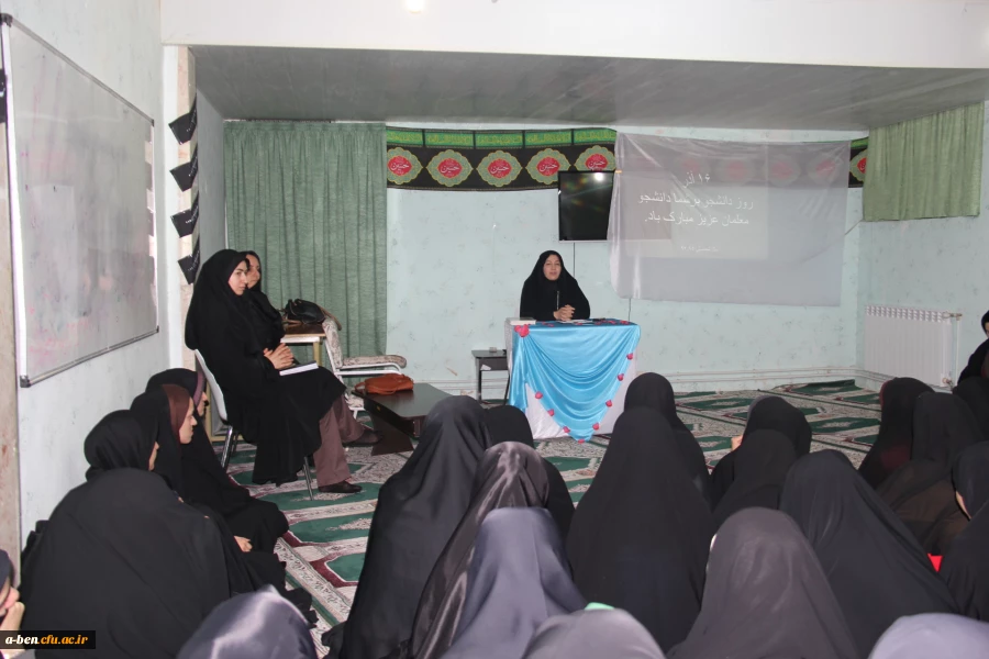 روز دانشجو در خوابگاه خواهران پردیس بنت الهدی صدر