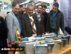 غرفه دانشگاه فرهنگیان