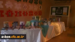 برگزاری نمایشگاه کتاب در هفته پژوهش