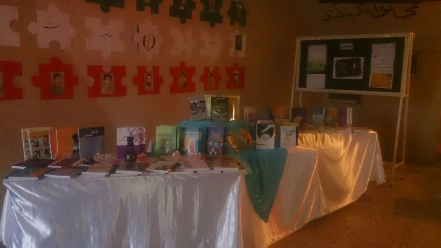 برگزاری نمایشگاه کتاب در هفته پژوهش