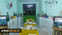 برگزاری نمایشگاه کتاب در هفته پژوهش