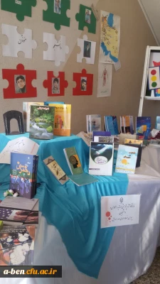 برگزاری نمایشگاه آثار دست ساز کمک آموزشی و آثار پژوهشی دانشجومعلمان ، اساتید و کارکنان پردیس بنت الهدی صدر اردبیل