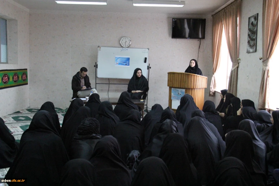 کرسی آزاداندیشی