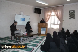 کرسی آزاداندیشی