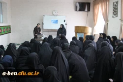 کرسی آزاداندیشی