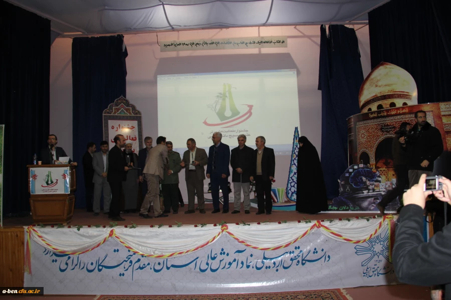 تقدیر ویژه از دانشجویان برتر دانشگاه فرهنگیان پردیس بنت الهدی صدر اردبیل در جشنواره فعالیت های علمی، فرهنگی و افسران جنگ نرم