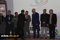تقدیر ویژه از دانشجویان برتر دانشگاه فرهنگیان پردیس بنت الهدی صدر اردبیل در جشنواره فعالیت های علمی، فرهنگی و افسران جنگ نرم