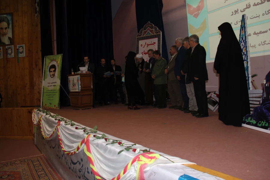 تقدیر ویژه از دانشجویان برتر دانشگاه فرهنگیان پردیس بنت الهدی صدر اردبیل در جشنواره فعالیت های علمی، فرهنگی و افسران جنگ نرم