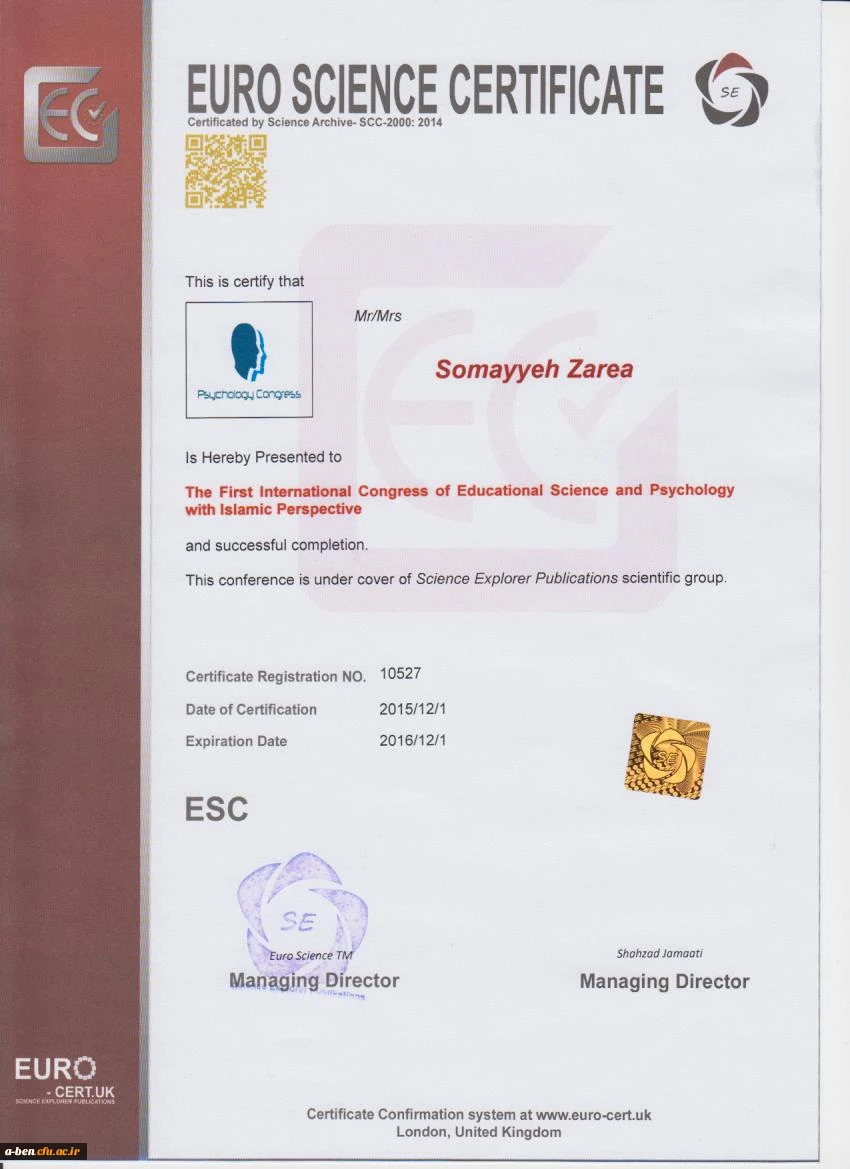 پذیرش مقاله دانشجومعلمان پژوهشگر پردیس بنت الهدی صدر در اولین کنگره بین المللی روانشناسی و علوم تربیتی با رویکرد اسلامی