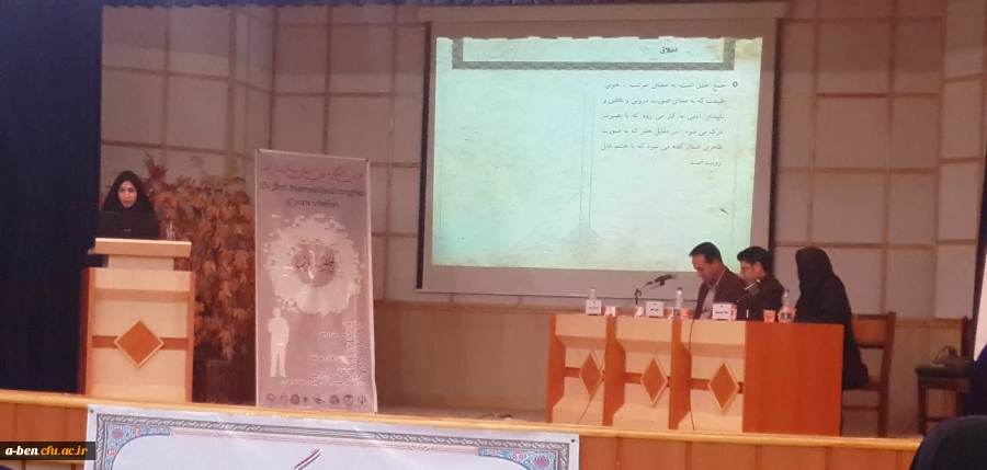 پذیرش مقاله دانشجومعلمان پژوهشگر پردیس بنت الهدی صدر در اولین کنگره بین المللی روانشناسی و علوم تربیتی با رویکرد اسلامی