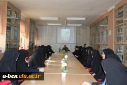 نشست فرهنگی سیاسی 