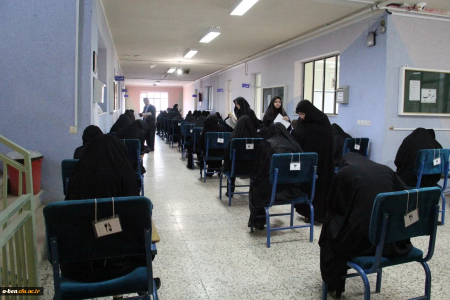 شروع امتحانات نیم سال اول تحصیلی 95-94