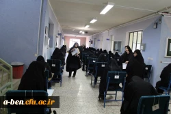 شروع امتحانات نیم سال اول تحصیلی 95-94