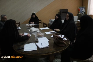 سومین جلسه شورای اداری و سرپرستان خوابگاه های پردیس بنت الهدی صدر اردبیل