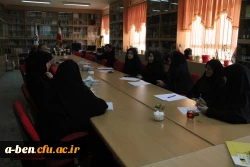 شورای پژوهشی پردیس بنت الهدی صدر اردبیل