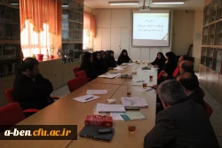 شورای پژوهشی پردیس بنت الهدی صدر اردبیل