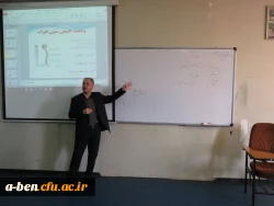 کارگاه حرکات اصلاحی