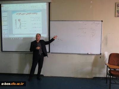 برگزاری دوره حرکات اصلاحی ویژه کارکنان