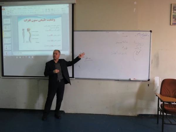 کارگاه حرکات اصلاحی