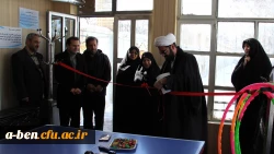 افتتاح سالن ورزشی پردیس بنت الهدی صدر اردبیل به مناسبت گرامیداشت دهه فجر