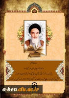 مسابقه کتابخوانی