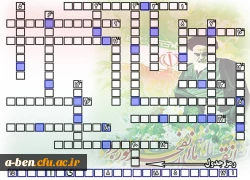 مسابقه فجرصادق وِیژه دانشجویان و کارکنان