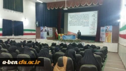 کارگاه آموزشی درس پژوهی