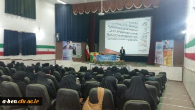 برگزاری کارگاه آموزشی درس پژوهی