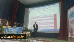 کارگاه آموزشی درس پژوهی