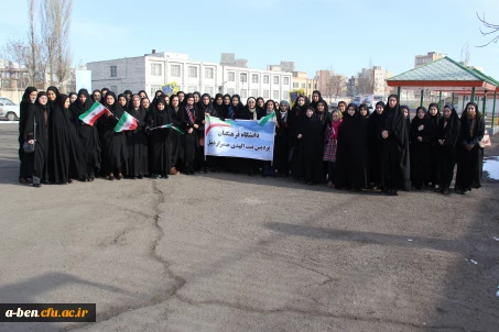 شرکت دانشجومعلمان و کارکنان و اساتید  پردیس بنت الهدی صدر اردبیل در راهپیمایی یوم الله22بهمن