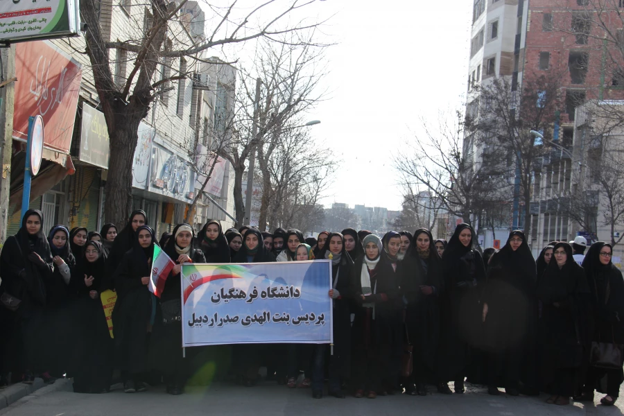 دانشجومعلمان و کارکنان و اساتید  پردیس بنت الهدی صدر اردبیل در راهپیمایی یوم الله22بهمن