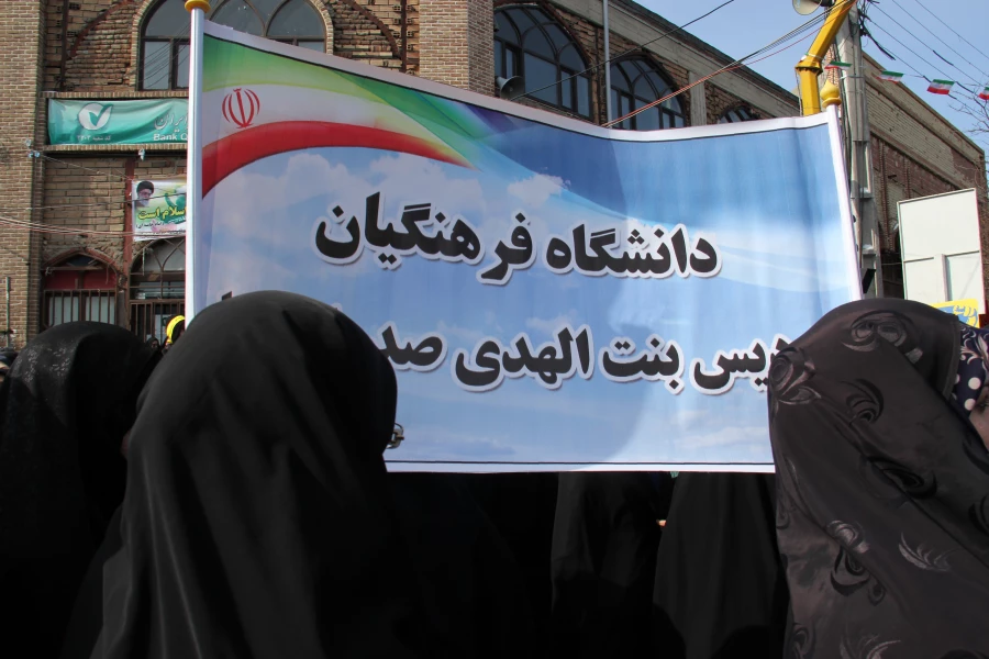 دانشجومعلمان و کارکنان و اساتید  پردیس بنت الهدی صدر اردبیل در راهپیمایی یوم الله22بهمن