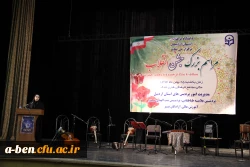 جشن بزرگ انقلاب در دانشگاه فرهنگیان استان اردبیل برگزار شد