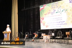 جشن بزرگ انقلاب در دانشگاه فرهنگیان استان اردبیل برگزار شد