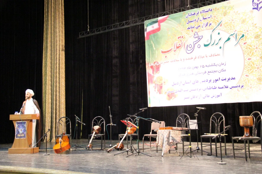 جشن بزرگ انقلاب در دانشگاه فرهنگیان استان اردبیل برگزار شد