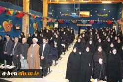 مراسم سوگواری شهادت بانوی دو عالم حضرت فاطمه زهرا(س)